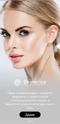 Skinerica android App screenshot 6